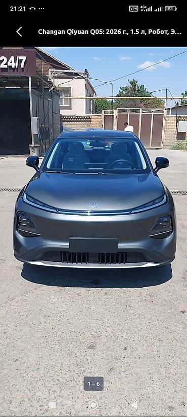 qiyan q05: Changan Qiyuan Q05: 2026 г., 1.5 л, Робот, Электромобиль, Кроссовер — 1