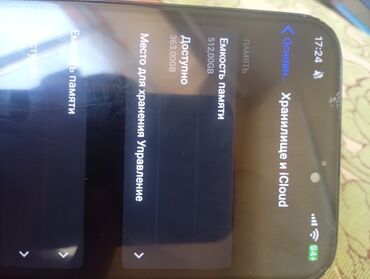 за сколько можно продать айфон 14 про макс: IPhone 15 Pro Max, 512 ГБ, Pacific Blue