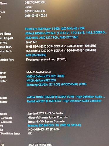Настольные ПК и рабочие станции: Компьютер, ядер - 6, ОЗУ 32 ГБ, Для работы, учебы, Б/у, AMD Ryzen 5, NVIDIA GeForce RTX 4060 Ti, NVMe — 9