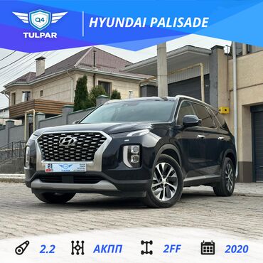 Hyundai: Hyundai Palisade: 2020 г., 2.2 л, Автомат, Дизель, Внедорожник