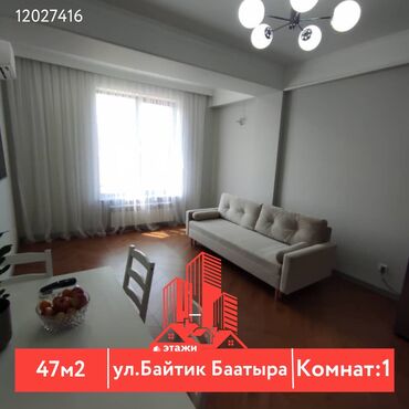 купить квартиру в новом доме бишкек: 1 комната, 47 м², Элитка, 14 этаж