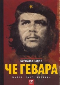 znacke cena: Knjiga cegevara