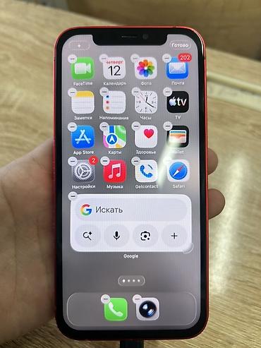 Apple iPhone: IPhone 12, Б/у, 128 ГБ, Красный, 100 % — 10