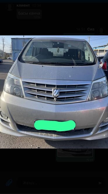 тайота алтез: Toyota Alphard: 2005 г., 3 л, Автомат, Бензин, Минивэн