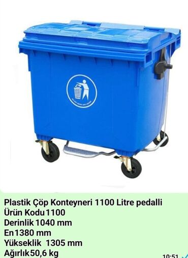 Tullantı qabları: Goodbin brendinin Zibil qutuları tullantı qabları Nağd Və kartla — 18