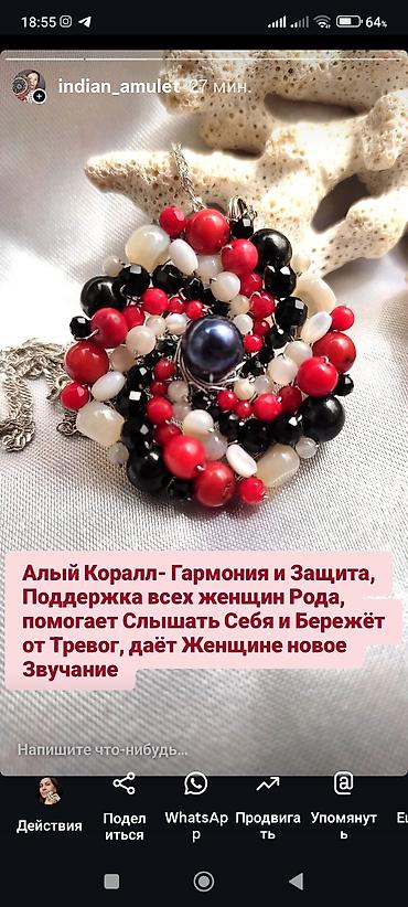 для медалей: Кулон, Жемчуг, Женские, Новый, Форма: Абстрактные формы — 3