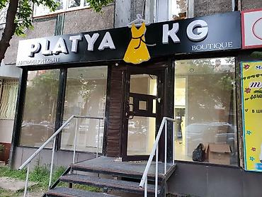 Изготовление рекламных конструкций: | Вывески, Лайтбоксы, Таблички, | Монтаж, Демонтаж, Разработка дизайна — 8