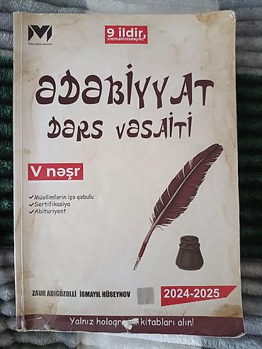 array informatika pdf: Məhsul: “Ədəbiyyat – Dərs Vəsaiti” (V nəşr) Müəlliflər: Zaur — 1