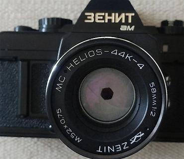 ps3 eye: Зенит-АМ — аппарат фотографический с объективом «МС Гелиос‑44К‑4» — 3