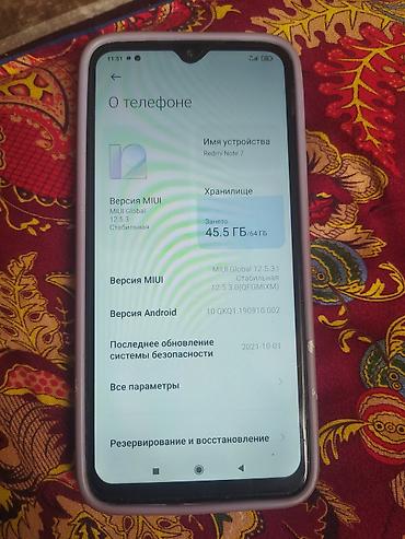 Redmi: Redmi, Redmi 7, Б/у, 32 ГБ, цвет - Фиолетовый, 2 SIM — 3