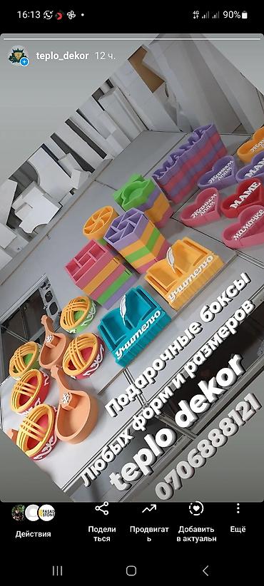 Другие виды металлопроката: Спецпредложение для флористов. И частных лиц . Оптом и в розницу — 15