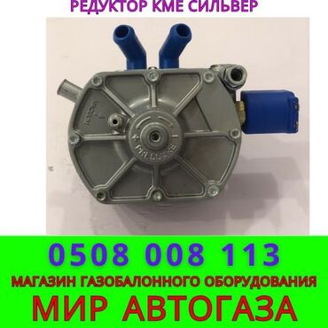 ГБО: ГБО, Новый — 4