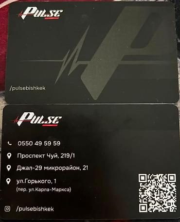 сдаю спортзал: Продам абонемент в тренажерный зал ￼￼￼￼￼ Есть несколько филиалов по — 1