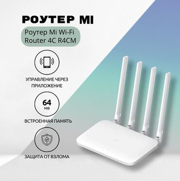 приставка xiaomi: Mi Router 4с
Б/У
всё работает