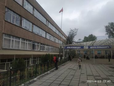 садовник ош: Талап кылынат Мугалим Мамлекеттик мектеп, Тажрыйбасыз