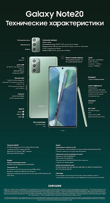 samsung z fold: Samsung note 20 5G 2025 8/256 На задней крышке без потёртостей от — 3