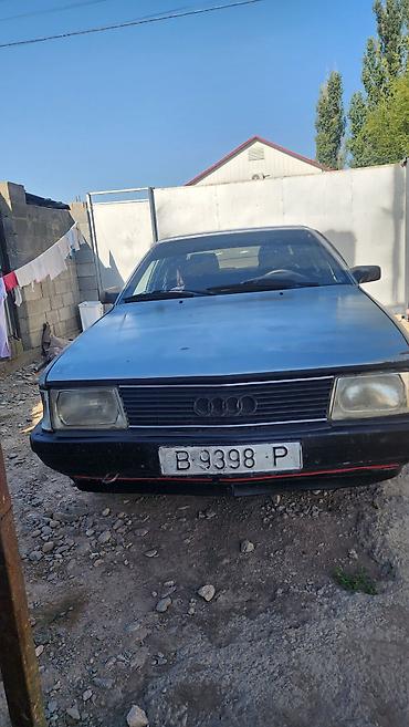 аккорд 7 сл9 тайп с: Audi 100: 1990 г., 2.3 л, Механика, Бензин, Седан — 1