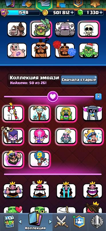 Другие видеоигры: 🔥 Продам аккаунт Supercell 🎮 Clash of Clans • TH18 • Деревня at lalafo.kg — 4 Другие видеоигры: 🔥 Продам аккаунт Supercell 🎮 Clash of Clans • TH18 • Деревня — 4
