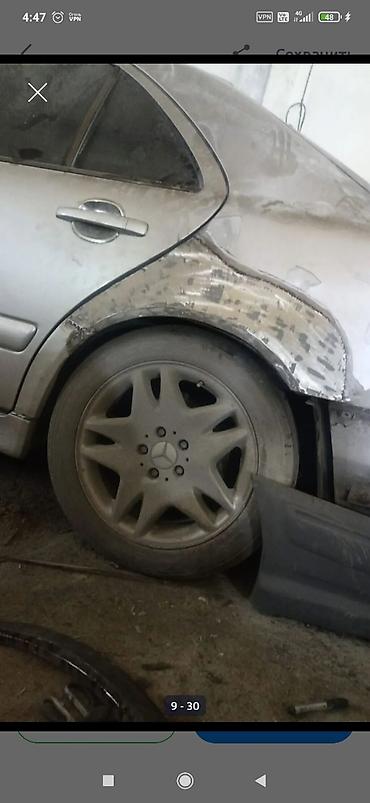 Силовые элементы кузова: Audi, Оригинал — 10