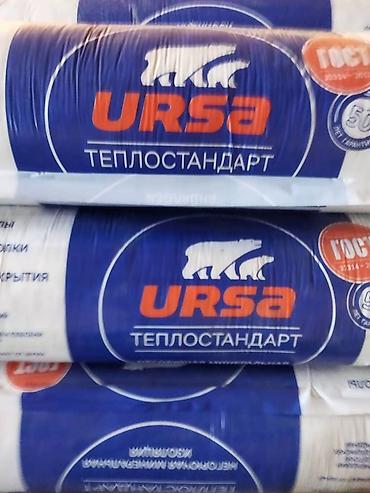 Другие изоляционные материалы: Утепления потолок и стена Балальт 120 плотность Изовер: рулон 12м — 8
