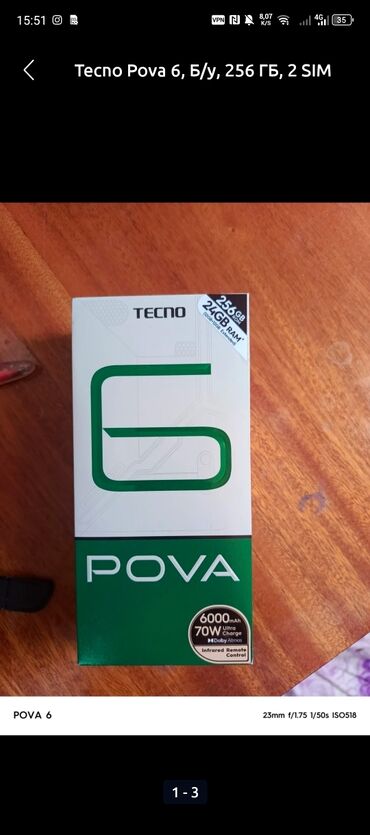 совместимые расходные материалы tecno тонеры для картриджей: Tecno Pova 6, 256 ГБ, 2 SIM