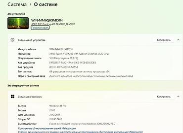 ноутбук rtx 3080: Игровой ноутбук ASUS TUF Gaming A15 (модель FA507RF) ПРОДАЮ ПО НИЗКИМ — 2
