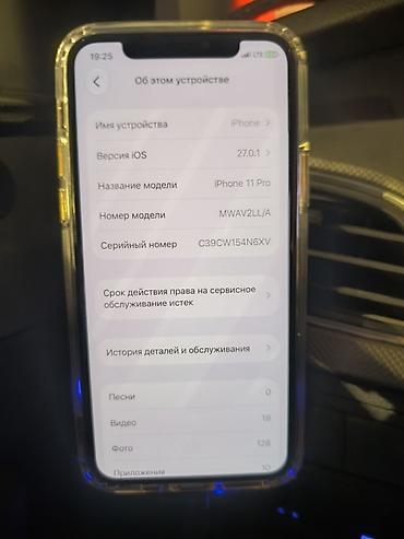 redmi k40: IPhone 11 Pro, Б/у, 256 ГБ, Золотой, Чехол — 1