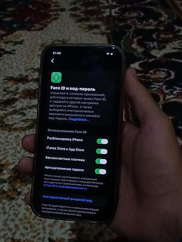 ufs 3: IPhone 12 Pro Max, Б/у, 256 ГБ, Pacific Blue, Чехол, 90 % — 6