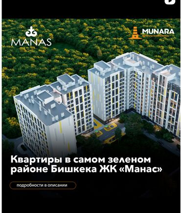 квартира жилой дом: 1 комната, 50 м², Элитка, 8 этаж, ПСО (под самоотделку)