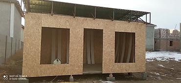 Другие виды отделочных работ: 3-5 лет опыта at lalafo.kg — 19 Другие виды отделочных работ: 3-5 лет опыта — 19