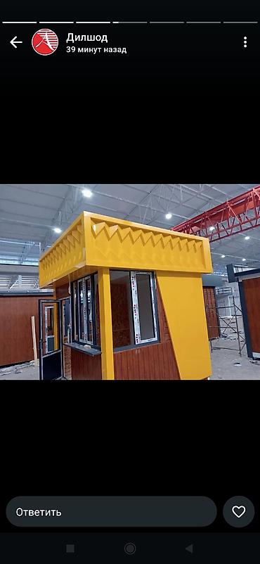 Строительство под ключ: Офисы Больше 6 лет опыта at lalafo.kg — 5 Строительство под ключ: Офисы Больше 6 лет опыта — 5