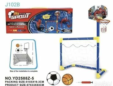 fisher price igracke: 05. B. 2u1 sport fudbal i košarka sjajan komplet koji u sebi sadrži