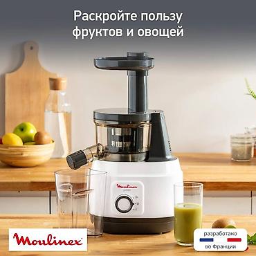 Соковыжималка, Новый, Платная доставка