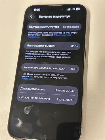tank 3 pro max: IPhone 15 Pro, 128 GB, Natural Titanium, Barmaq izi, Face ID — 5