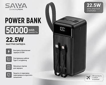 iphone cable: Мощный повербанк SAIYA 50000 mAh уже в наличии! Заряд закончился в — 2