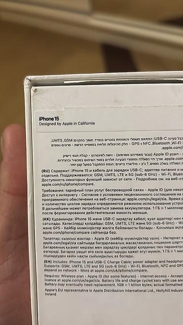 Apple iPhone: IPhone 15, 128 GB, Qara, Face ID — 12