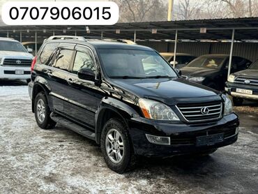 Hyundai: Lexus GX: 2005 г., 4.7 л, Автомат, Газ, Внедорожник