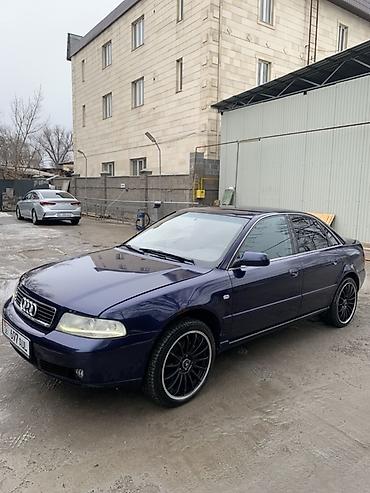 Audi: Audi A4: 1999 г., 2.4 л, Механика, Газ, Седан — 4