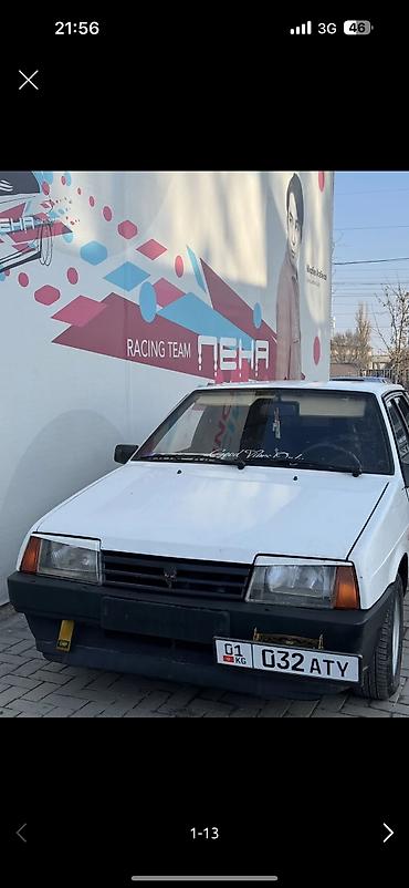 ВАЗ (ЛАДА): ВАЗ (ЛАДА) 2109: 1996 г., 1.5 л, Механика, Бензин — 9