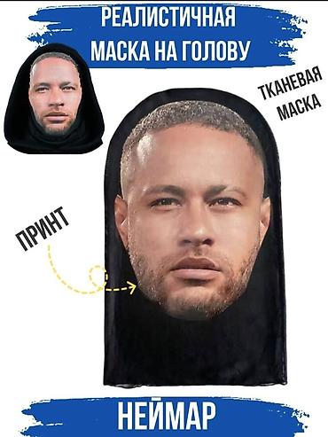 my size: Балаклава, С вырезом для глаз, Трикотаж — 7