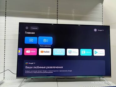 белый телевизор: Телевизор LED Skyworth 50SUE9350 с экраном 50” обладает качественным