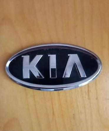 seyko saat: Kia,Forte.2018.
Kia,Optima,2018.
Ariginal — 1