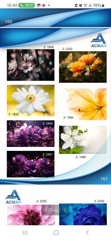 Натяжной потолок: Натяжной потолок 3D потолки, Глянцевое, Матовое Демонтаж, Бесплатный замер, Гарантия — 9