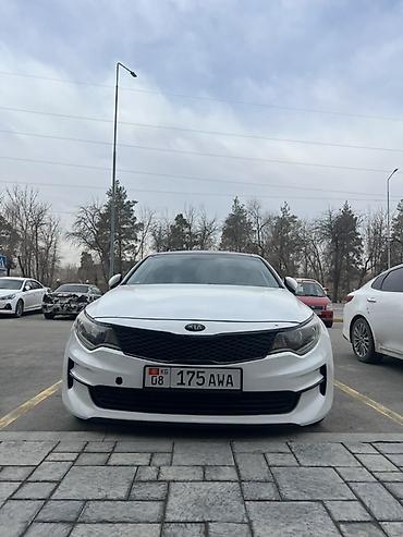 Kia: Kia Optima: 2016 г., 2.4 л, Автомат, Бензин, Седан — 1