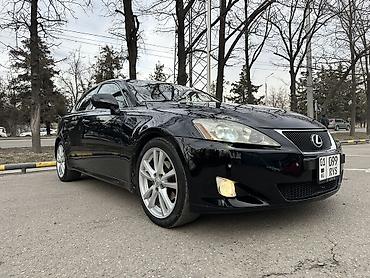 Lexus: Lexus IS: 2005 г., 2.5 л, Бензин — 13