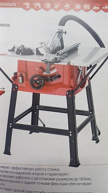 rodex бензопила: Дисковая настольная пила RODEX RDX6275 - Мощность: 2000 Вт - Диаметр — 2