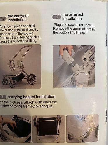 Gəzinti arabaları: Yeni, Ünvandan götürmə — 11