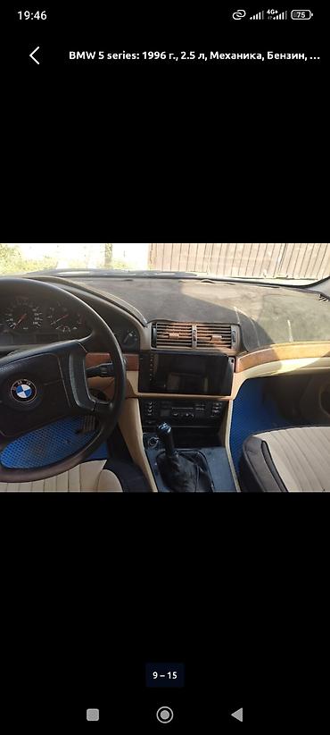 BMW: BMW 5 series: 1996 г., 2.5 л, Механика, Бензин, Седан — 6