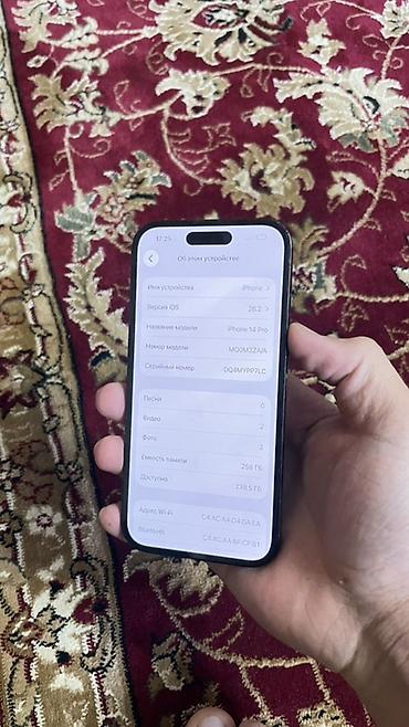 apple zone: IPhone 14 Pro, Б/у, 256 ГБ, Черный, 85 % — 3