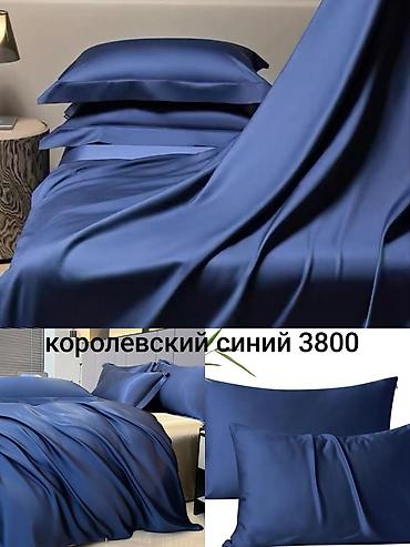 Комплекты постельного белья: Роскошный Тенсель!!!Лучший вариант для подарка-двуспальные комплекты — 29